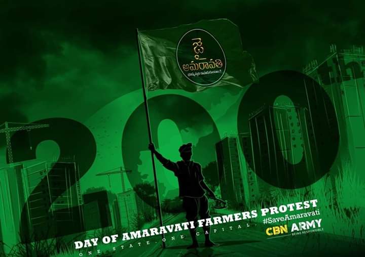 Hemanth28733225's tweet photo. #200DaysOfAmaravatiProtests https://t.co/rsuUPjNC2h