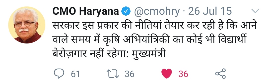 DeepakM01758704's tweet photo. वर्तमान में Btech सिविल छात्र ज्यादातर कृषि विभाग के लिए पात्र हैं लेकिन Btech कृषि छात्र पात्रता कृषि विभाग में नगण्य है क्योंकि कृषि क्षेत्र में कृषि इंजीनियर छात्र सिविल इंजीनियर छात्रों से बेहतर प्रदर्शन कर सकते हैं। @Dchautala @mlkhattar @cmohry #justice4agriculturalengineer https://t.co/8l4PZNktkw