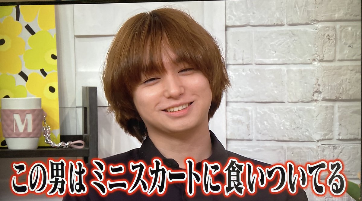 年7月4日 メレンゲの気持ちで 伊野尾 が話題に トレンドアットtv