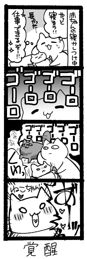 来てほしくない時に必ず来るスタイル。 
