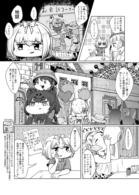(2/2) 