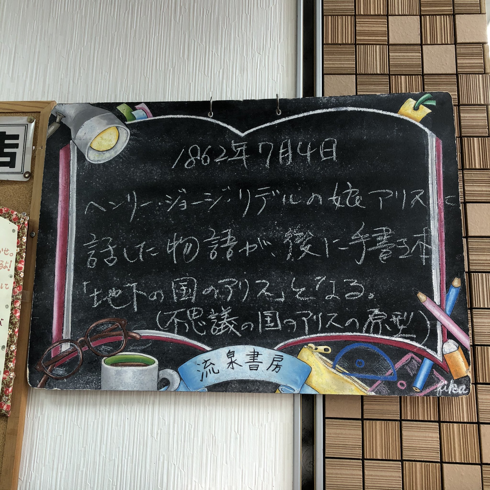 ヘンリー ジョージ リデル Twitter Search Twitter