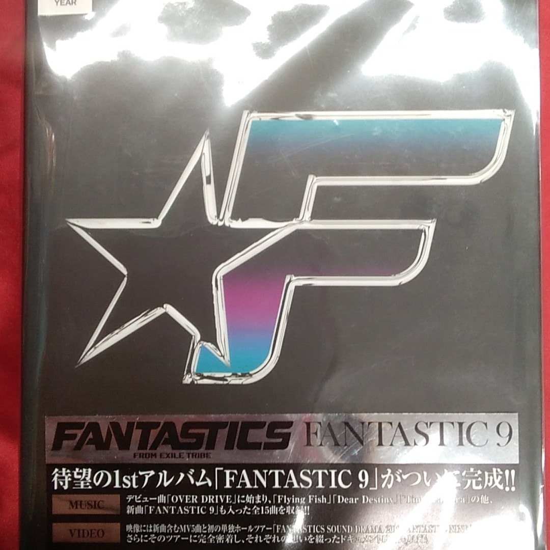 FANTASTICS FANTASTIC9 ファンタ 24karats ジャージ