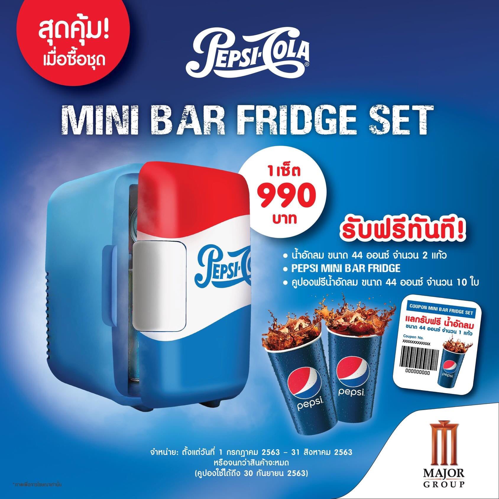 Pepsi mini bar fridge set deals