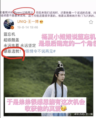 VenOceanofStars's tweet photo. It's been there all along. Yes,🦁really, really wanted the role of lwj, enough to fly out for an in-person try-out to get it. And after CQL was over, he wrote it himself in his weibo - "Thank you for choosing me." This role gave him the opportunity of a lifetime.❤️💚#bjyx #YiZhan https://t.co/mpljRESmCP