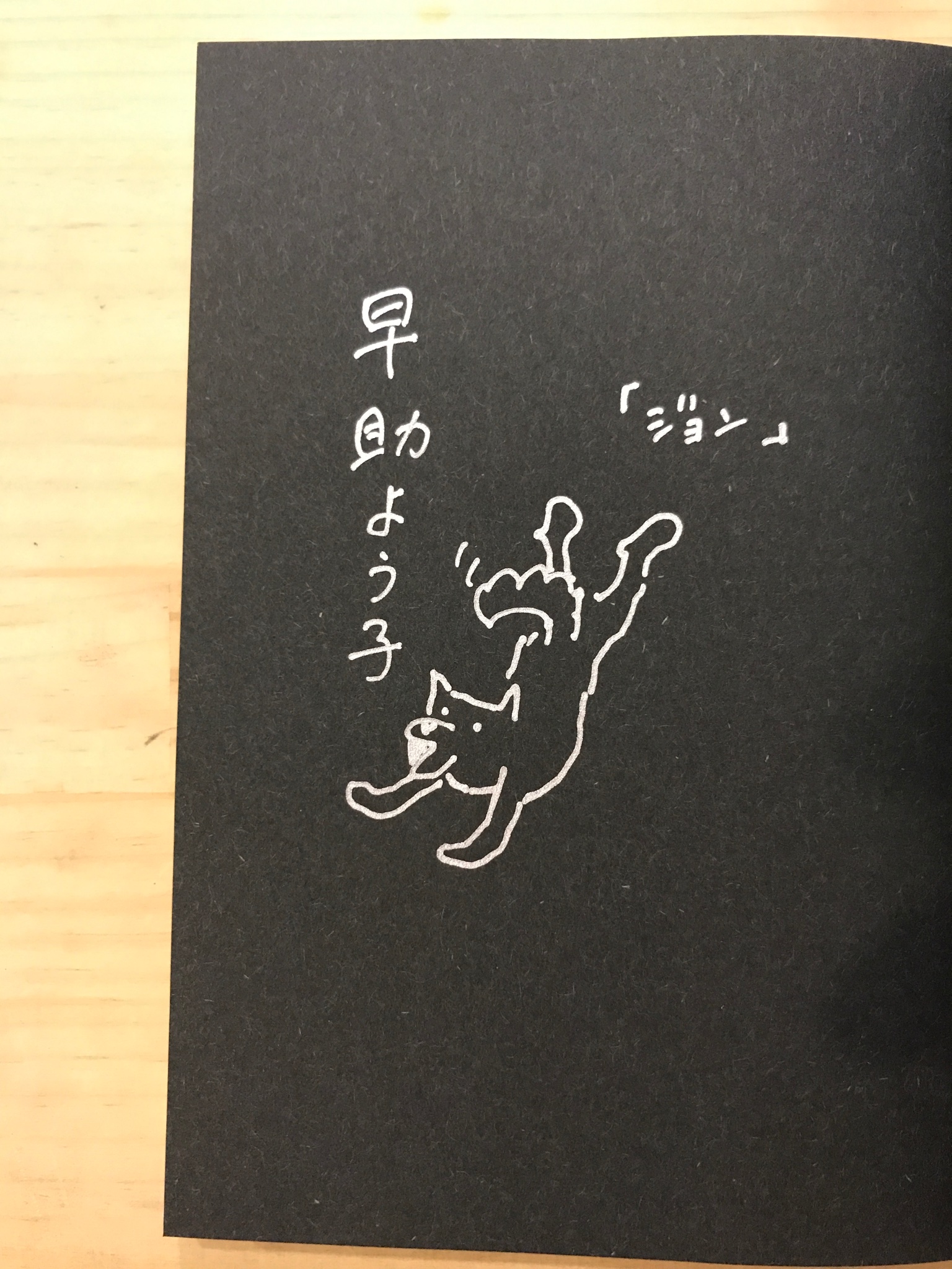 おへそ書房 on X: 