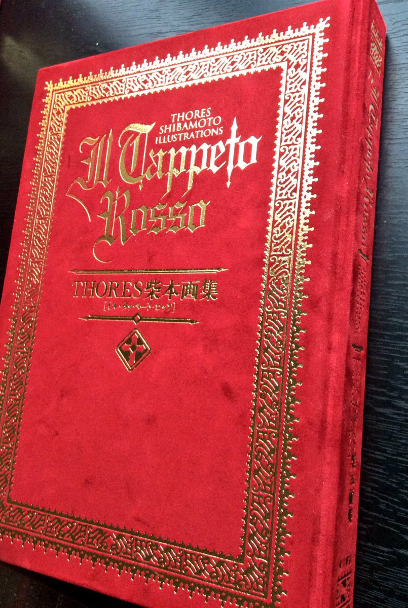 此方の「トリニティ・ブラッド」のタロット版リリス、第二画集「IL