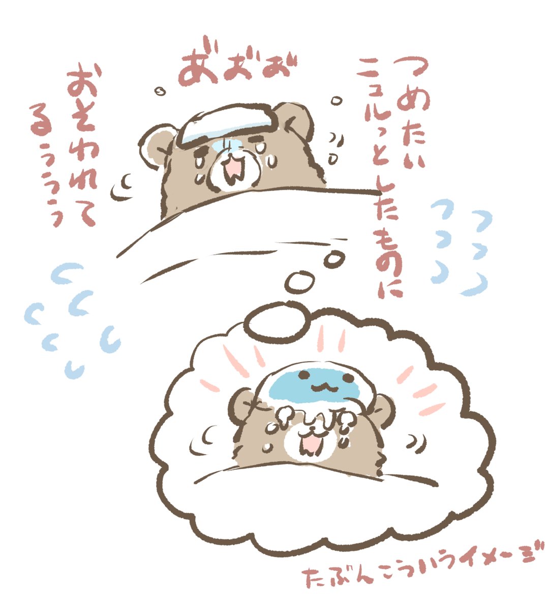 おすはる(息子)発熱中

生まれて初めての冷えピタにおびえています

#おすはる育児日記 