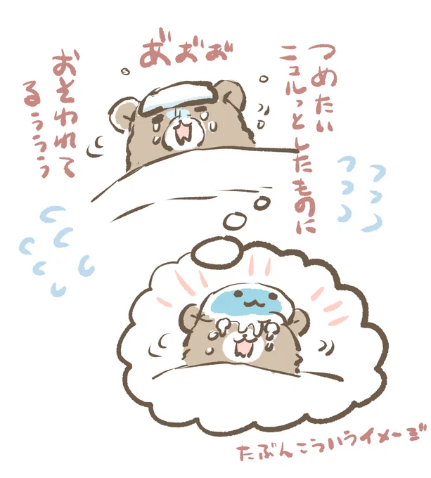 おすはる(息子)発熱中

生まれて初めての冷えピタにおびえています

#おすはる育児日記 