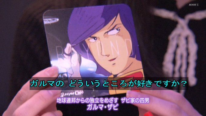 Hidaka Hidaka3 Twilog