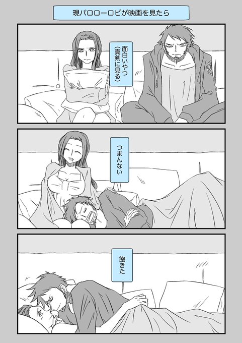 いろいろ ワンピース ロー ロビ 1693 ワンピース ロー ロビン イラスト