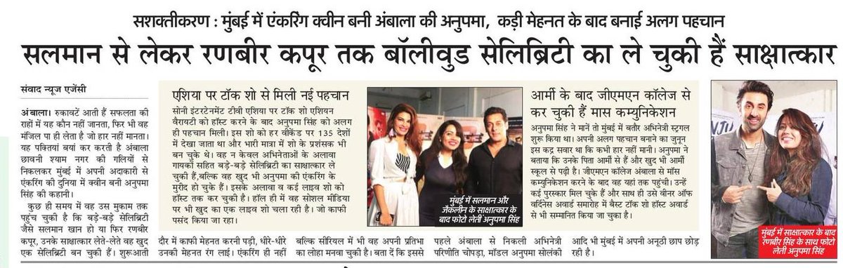 Amar Ujala Chandigarh tweet media