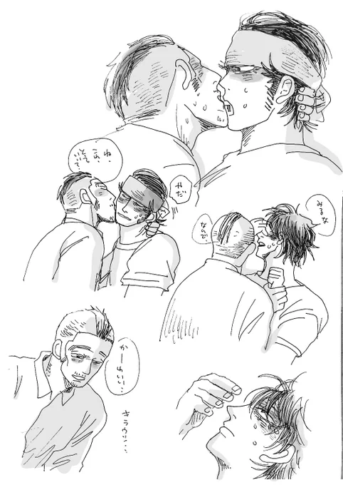 落書き門キライチャイチャ 