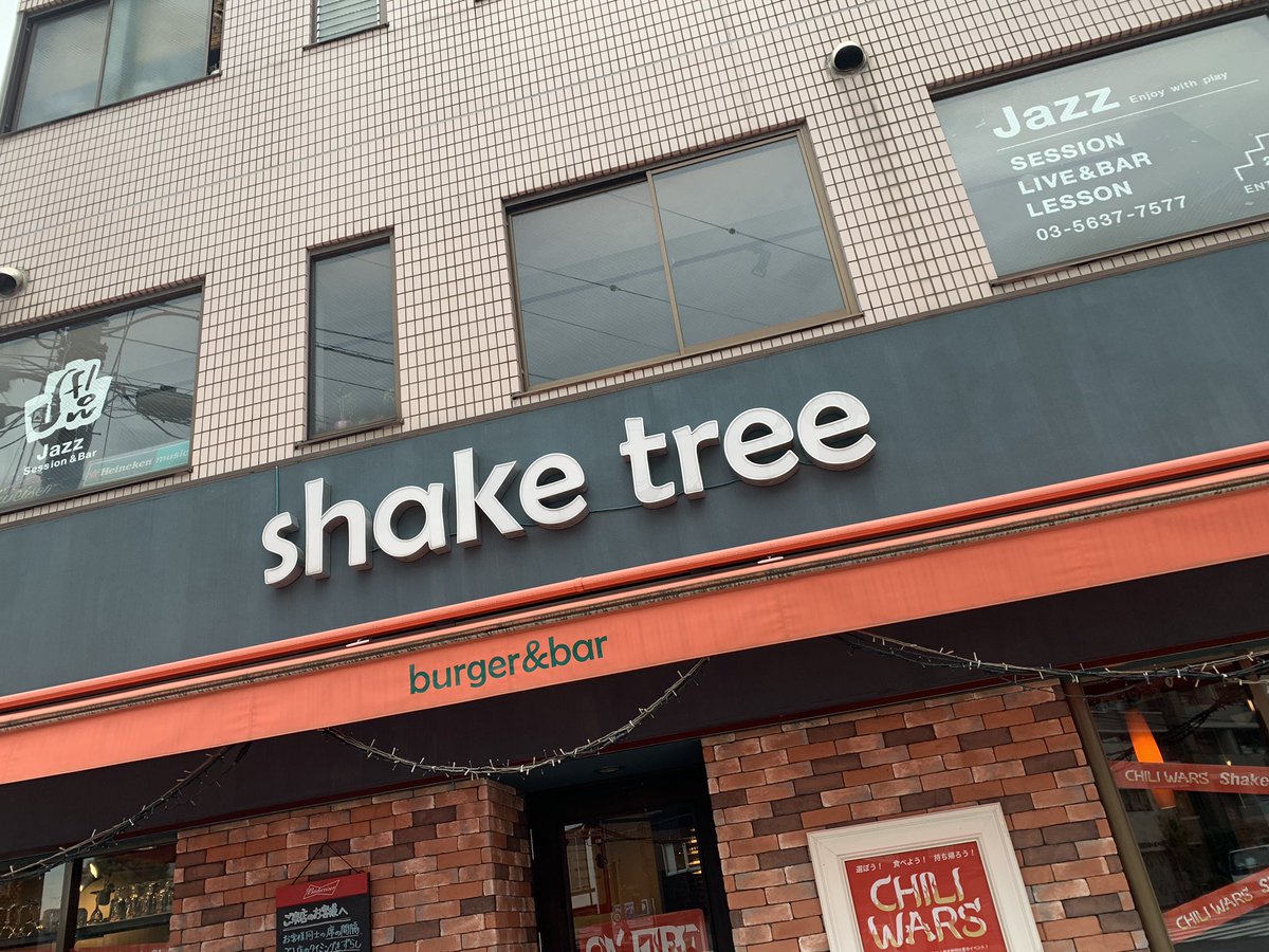 u__m0316's tweet photo. 「shake tree」
錦糸町 https://t.co/naF3OZRKVO