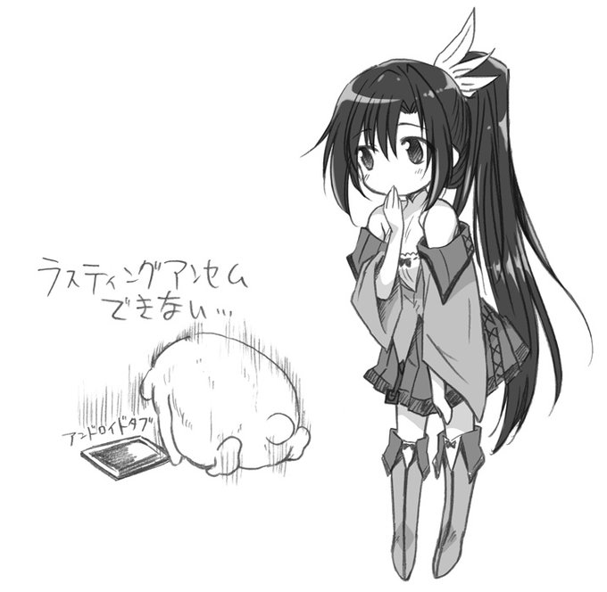 過去絵
201201

ケータイじゃないのでラスアンできなかったみたいです
その後タブでも出来るようになった…? 