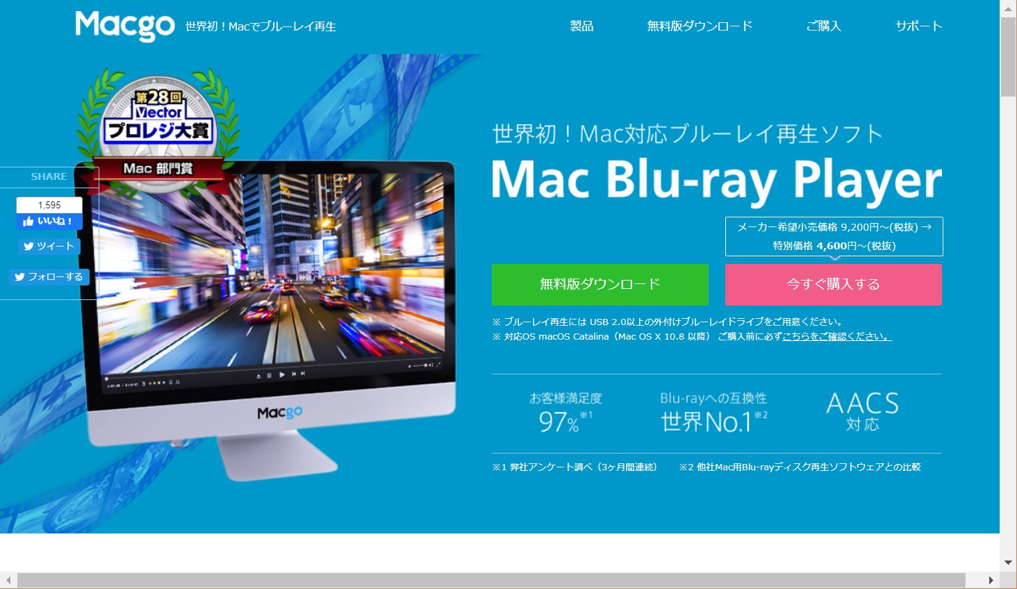 ことわざ 刑務所 鳥 Osx ブルーレイ 再生 感動する グリップ ゴミ箱を空にする