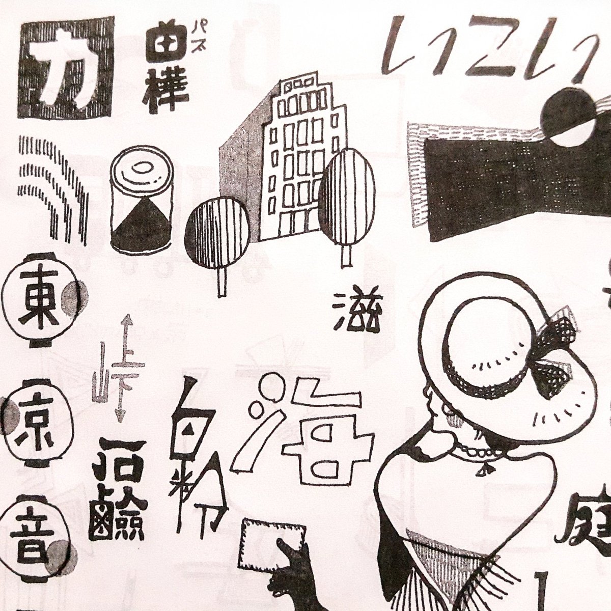 uououo
通販してます。
よろしくお願い致します~?
https://t.co/p2zXLybhRT #booth_pm