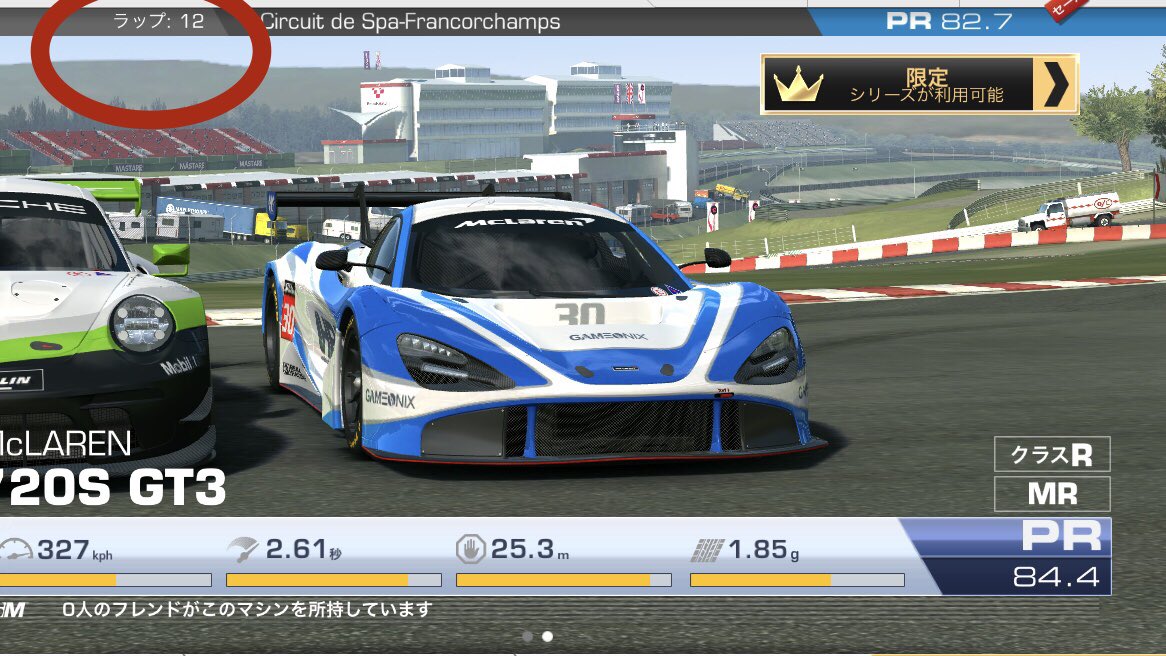 peterGFR's tweet photo. 最近時間がない時によくやるM$の稼ぎ方としてスパの12周をよくやります。
トップで1回15万M$入ります。ラップタイムは良くて普通に走って1分46、7秒で所要時間22～3分ほどでクリア出来るやつ(ショートカット使えばもっと早く終わると思われる)是非参考までに
#realracing3 #rr3 #リアルレーシング3 https://t.co/eGbzZYMLGO