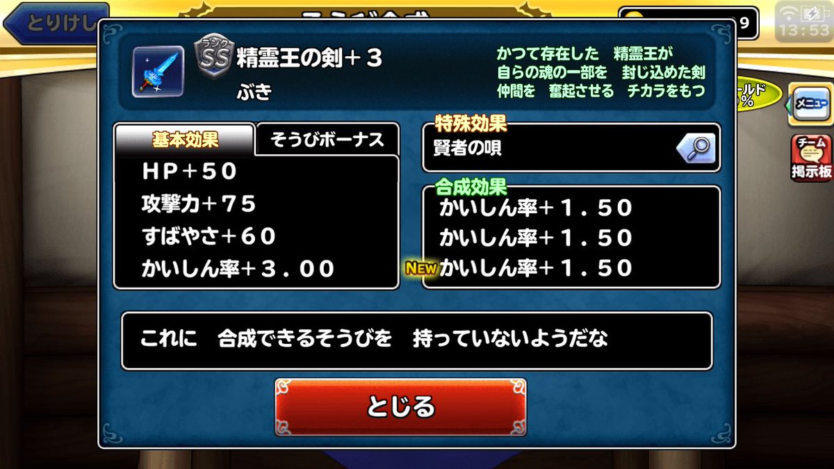 テル どこパレ Suraimu124 Twitter