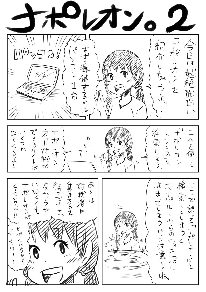 過去作再掲シリーズ② 