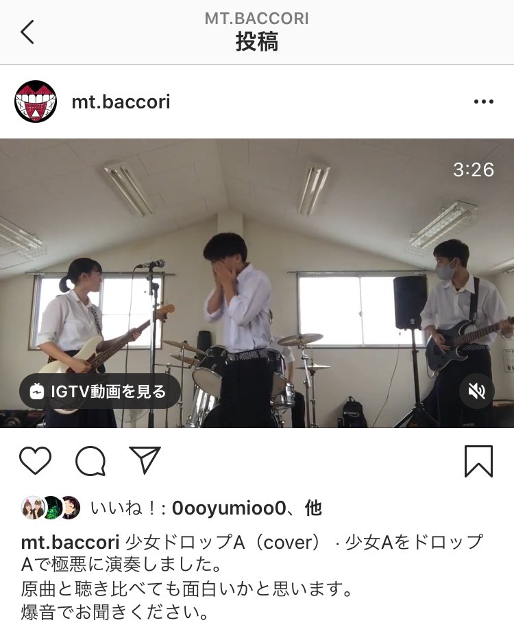 MtBaccori's tweet photo. インスタに「少女A」のカバーをあげました。

"分かる人には分かる"イントロのアレンジや、Dr.小森の貴重な歌唱シーンもあります😏

是非お越し下さい。

byうめ https://t.co/3iOVpnjuTj