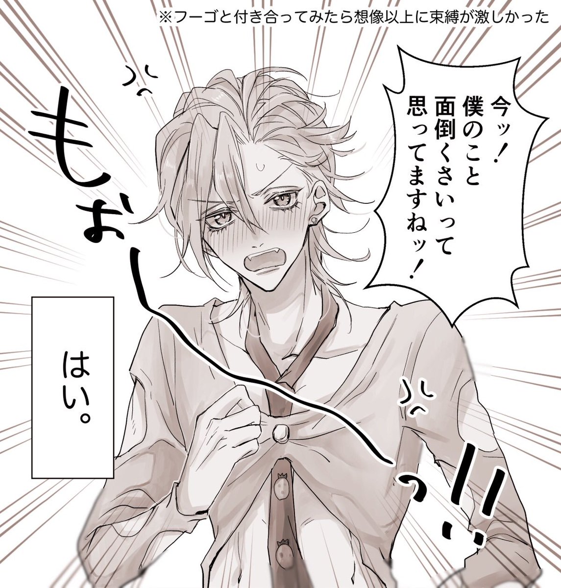 めんどくさカワイイというジャンル 