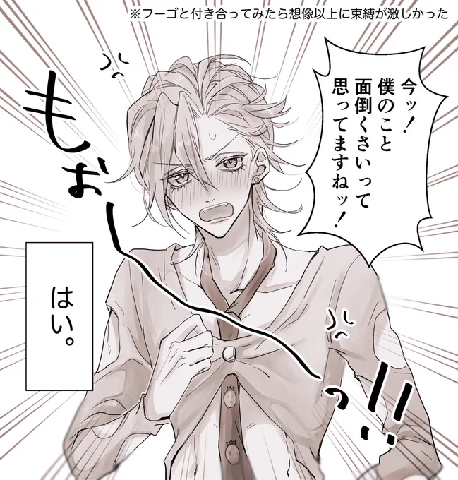 めんどくさカワイイというジャンル 