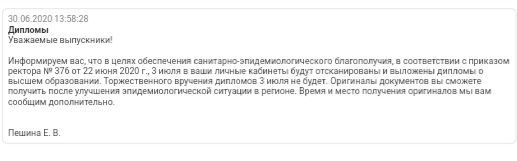Slava_Asanov's tweet photo. @Madoshadasha Ну это так))

Никакой другой инфор��ации до нас не доходило https://t.co/ReRRBAIIVg