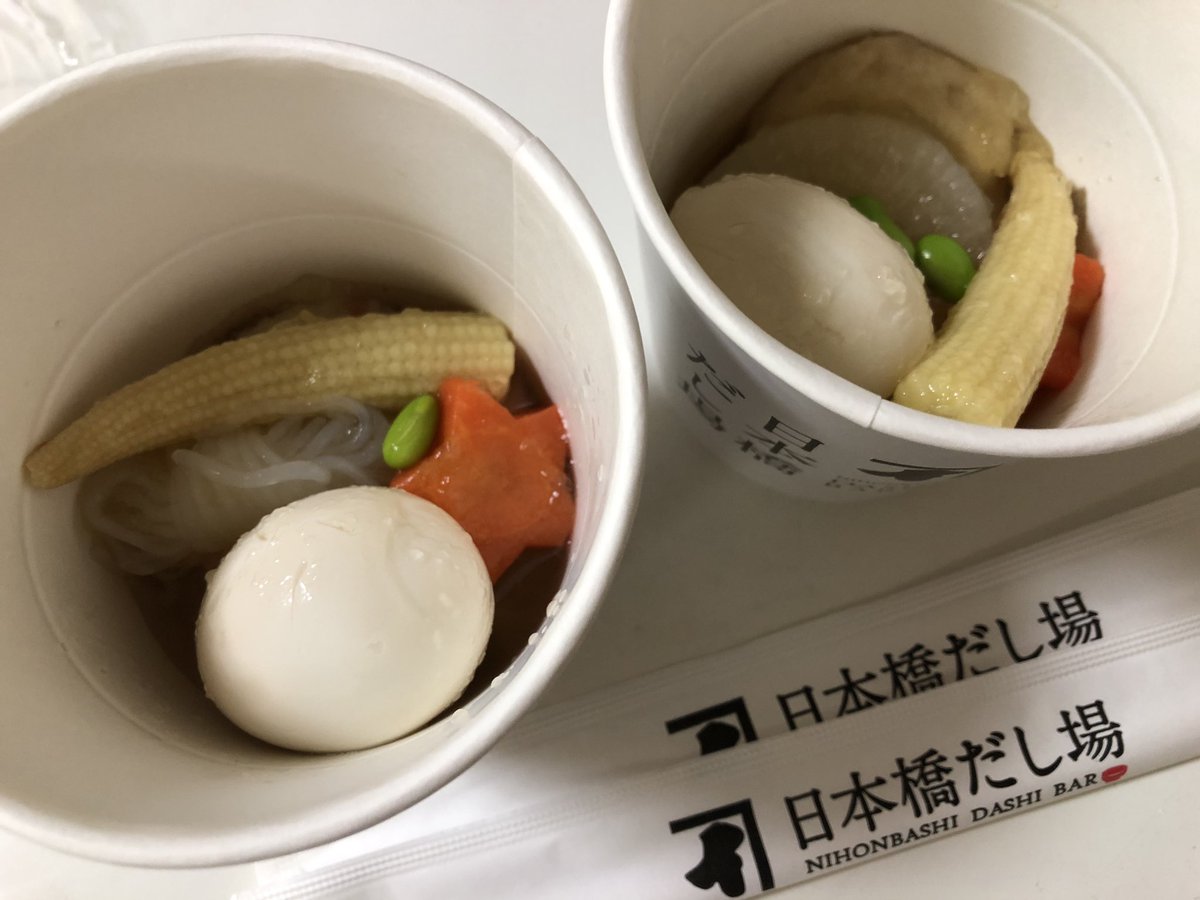 み Twitterissa キテルネで阿部くんが紹介していた 日本橋だし場 さんの冷やしおでんをテイクアウトしていただきました 出汁が 冷たいジュレになっててひんやり美味しかったです 流石にんべんさんの出汁 星型にんじんも可愛くて夏にピッタリ T Co