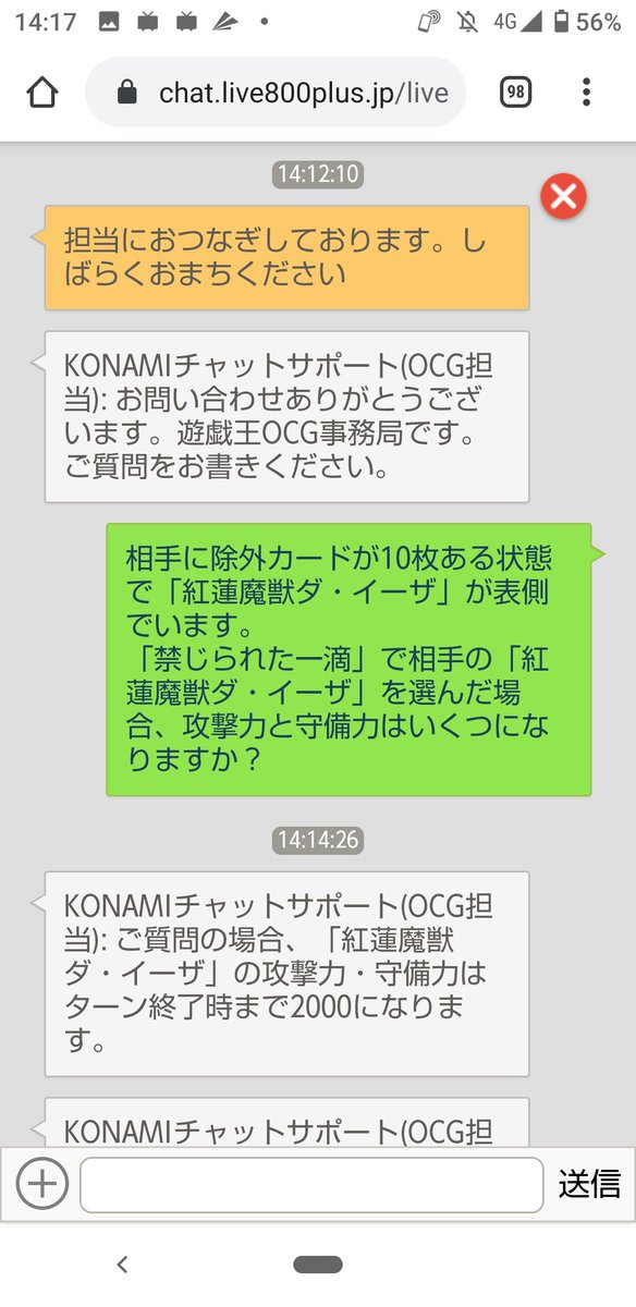 将棋 ｺｷｭｳﾀﾉｼｲ 知ってる人多いと思うけど ダイーザに禁じられた一滴打った時の裁定 可能性見えた