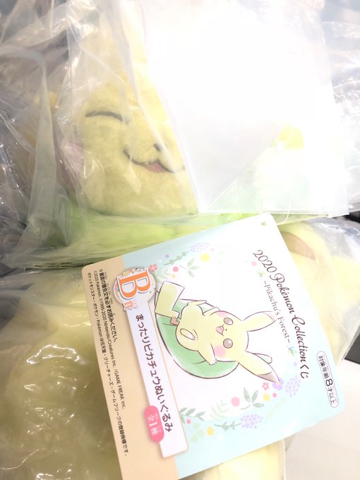 ポケモン1番くじのtwitterイラスト検索結果