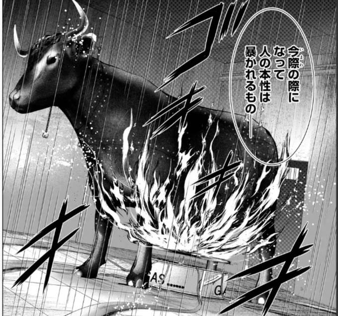 本日「上級国民スレイヤー」7話「上級国民力士③」後編が更新されてます!ブラック相撲部屋編が完結…次回の標的も少し登場!よろしくお願いします🙇  上級国民スレイヤー ComicWalker - 人気マンガが無料で読める! 