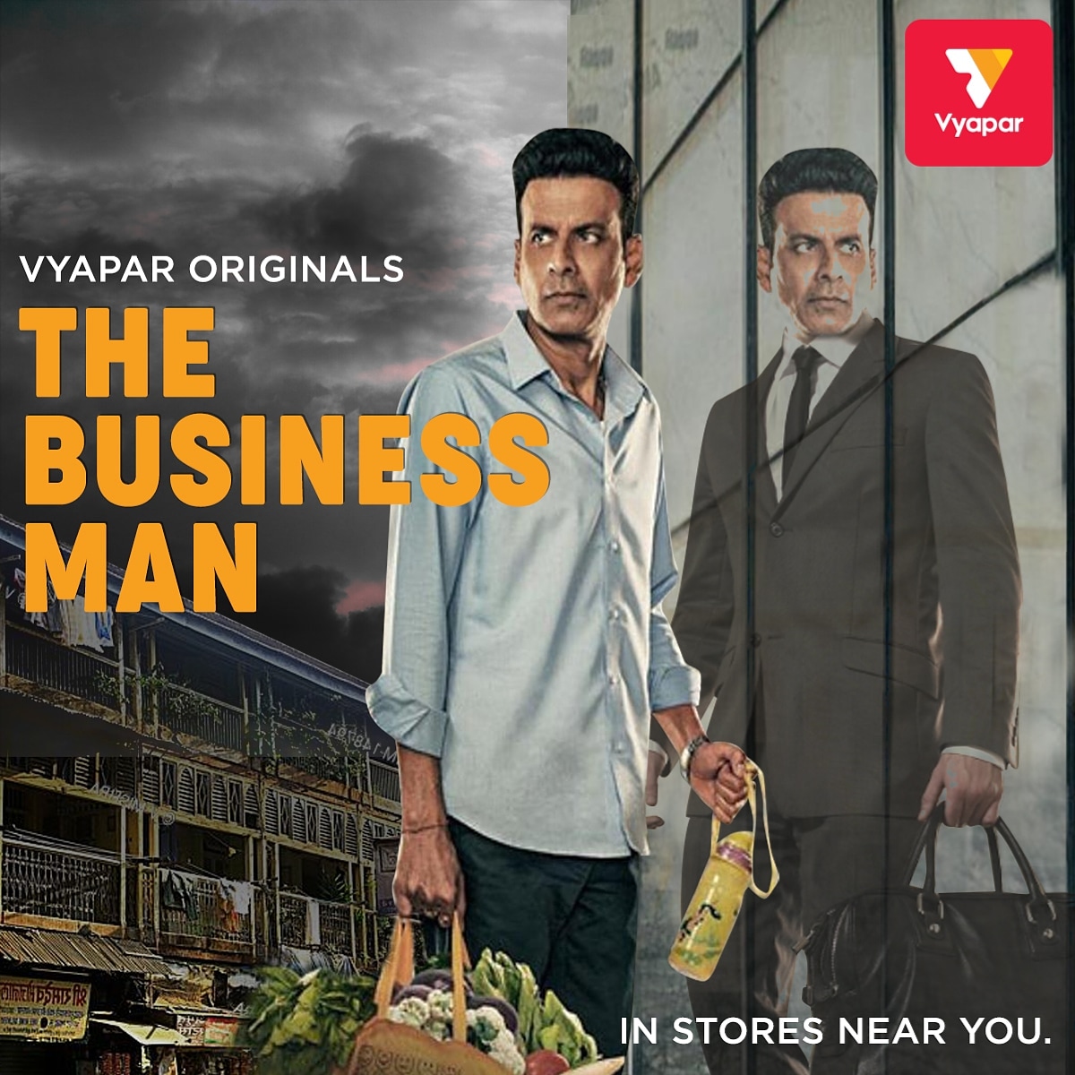 VyaparApp's tweet photo. Real time hero!😍
#bahikhataapp #digitalkhata #vocalforlocal #shoplocal #contactless #viral #trendingformat #viralpost #Businessman #SME #vibes #saturdaysforfuture #saturdaymorning #smechat #spoof #meme #memes😂 #memesdaily #thefamilyman #manojbajpayee https://t.co/44Cnqqqm69