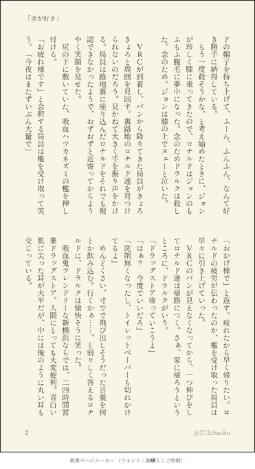 昆布パンデミック斎藤さん の人気ツイート 1 Whotwi グラフィカルtwitter分析 昆布パンデミック斎藤さん の人気ツイート 1 Whotwi グラフィカルtwitter分析