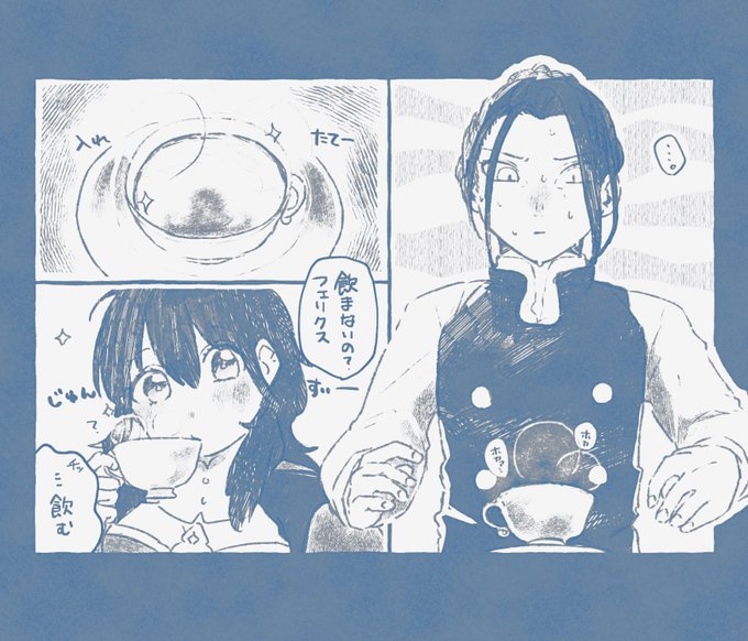 ア゛ッッツ‼︎‼︎5秒前 フェリレス 