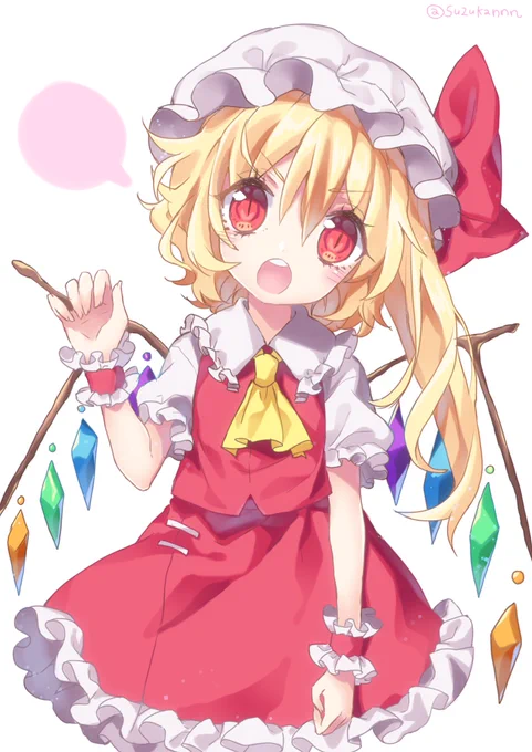 #7月4日はフランの日
あえてのめっちゃ古いやつ??? 