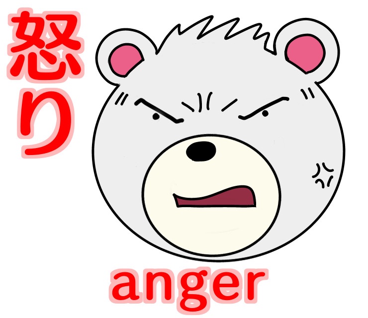 あっしゅ 1d1p表情スタンプ 21 24 32 苛立ち 怒り 激怒 攻撃 これで4分の3終わった コルクラボマンガ専科 毎日読もう あげよう1pマンガ 1d1p