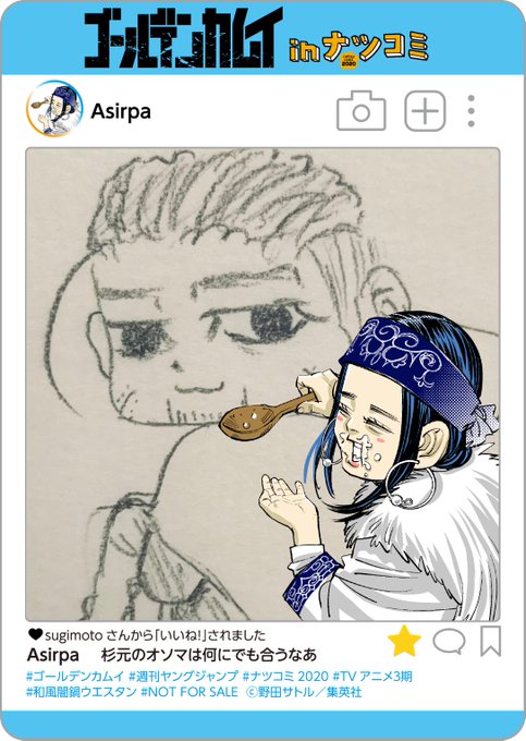 ナツコミのtwitterイラスト検索結果 古い順