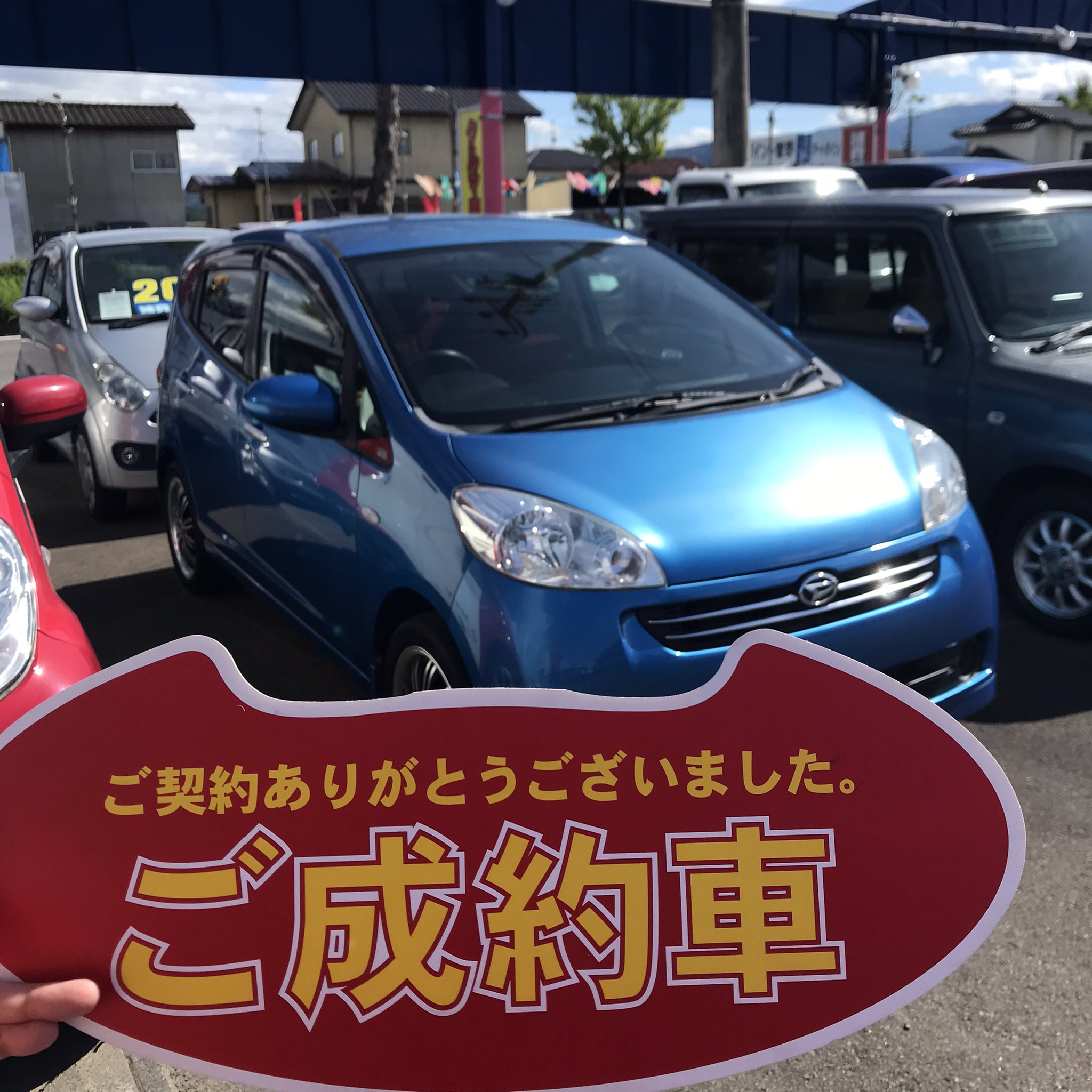 コスパオート こちらのソニカをご成約頂きました 車検が切れる車からのお乗り換えでお選び頂きました これからピカピカに仕上げて納車させて頂きます この度はありがとうございました コスパオート 中古車 軽自動車ならおまかせ 諸費用コミコミ コスパオート こちらのソニカをご成約頂きました 車検が切れる車からのお乗り換えでお選び頂きました これからピカピカに仕上げて納車させて頂きます この度はありがとうございました コスパオート 中古車 軽自動車ならおまかせ 諸費用コミコミ