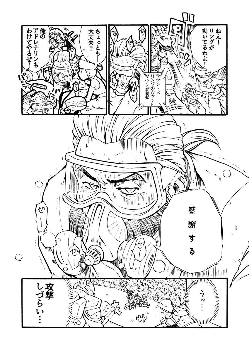 最年長の現実。

#APEX
#ApexLegends
#ApexLegendsFanart
#エーペックスレジェンズ
#漫画 
#Caustic
#コースティック
#感謝する
#レジェンズ最年長 