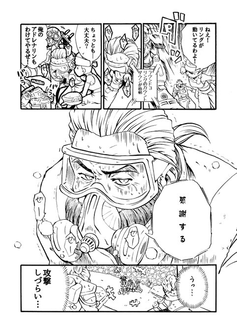 感謝する を含むマンガ一覧 ツイコミ 仮 感謝する を含むマンガ一覧 ツイコミ 仮