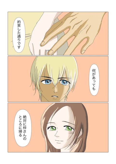 その③初💏 