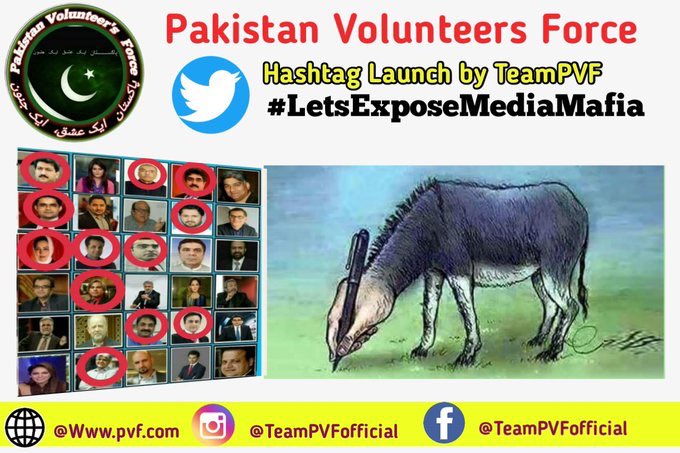 Waqas javed tweet media
