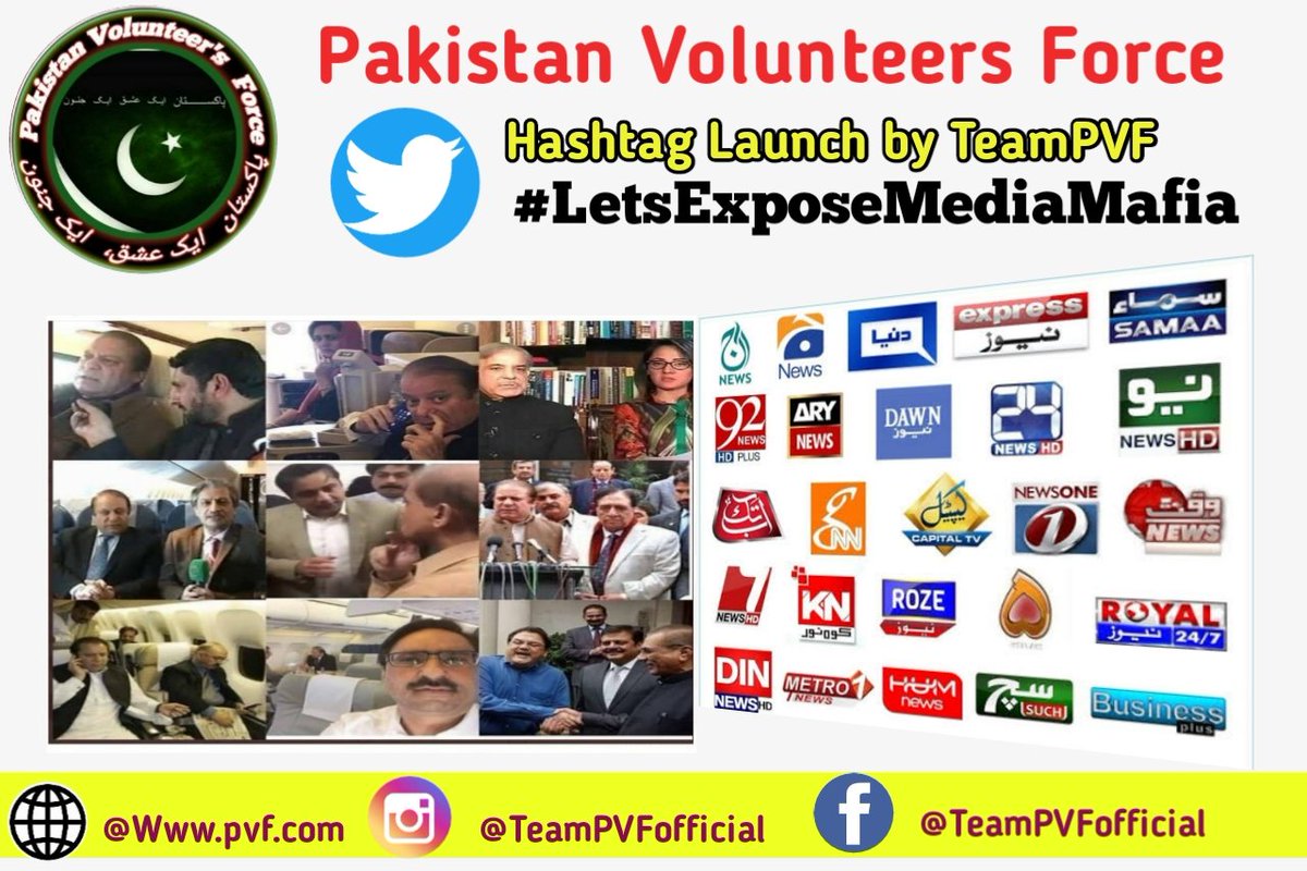 Riaz Hussain (@advocate_riaz_) on Twitter photo #LetsExposeMediaMafia
He was later found to have been involved in attacks on at least seven other children, five of whom were murdered. Imran was sentenced to death by an anti-terrorism court (ATC) in Lahore on 17th February.
<a href="/TeamPVFofficial/">Pakistan Volunteer Force</a> #LetsExposeMediaMafia
He was later found to have been involved in attacks on at least seven other children, five of whom were murdered. Imran was sentenced to death by an anti-terrorism court (ATC) in Lahore on 17th February.
<a href="/TeamPVFofficial/">Pakistan Volunteer Force</a>