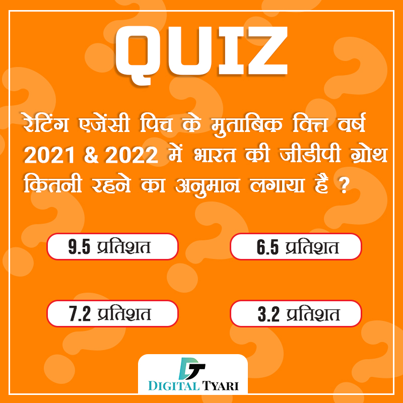 Digital Tyari tweet media