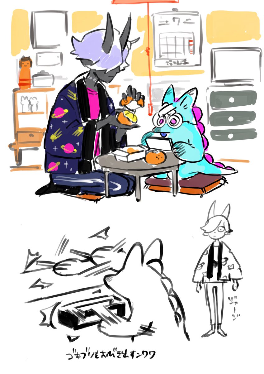 おまけ 