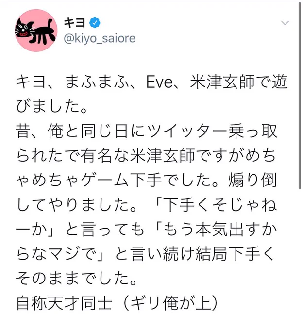 反応のニュアンスが気になる 