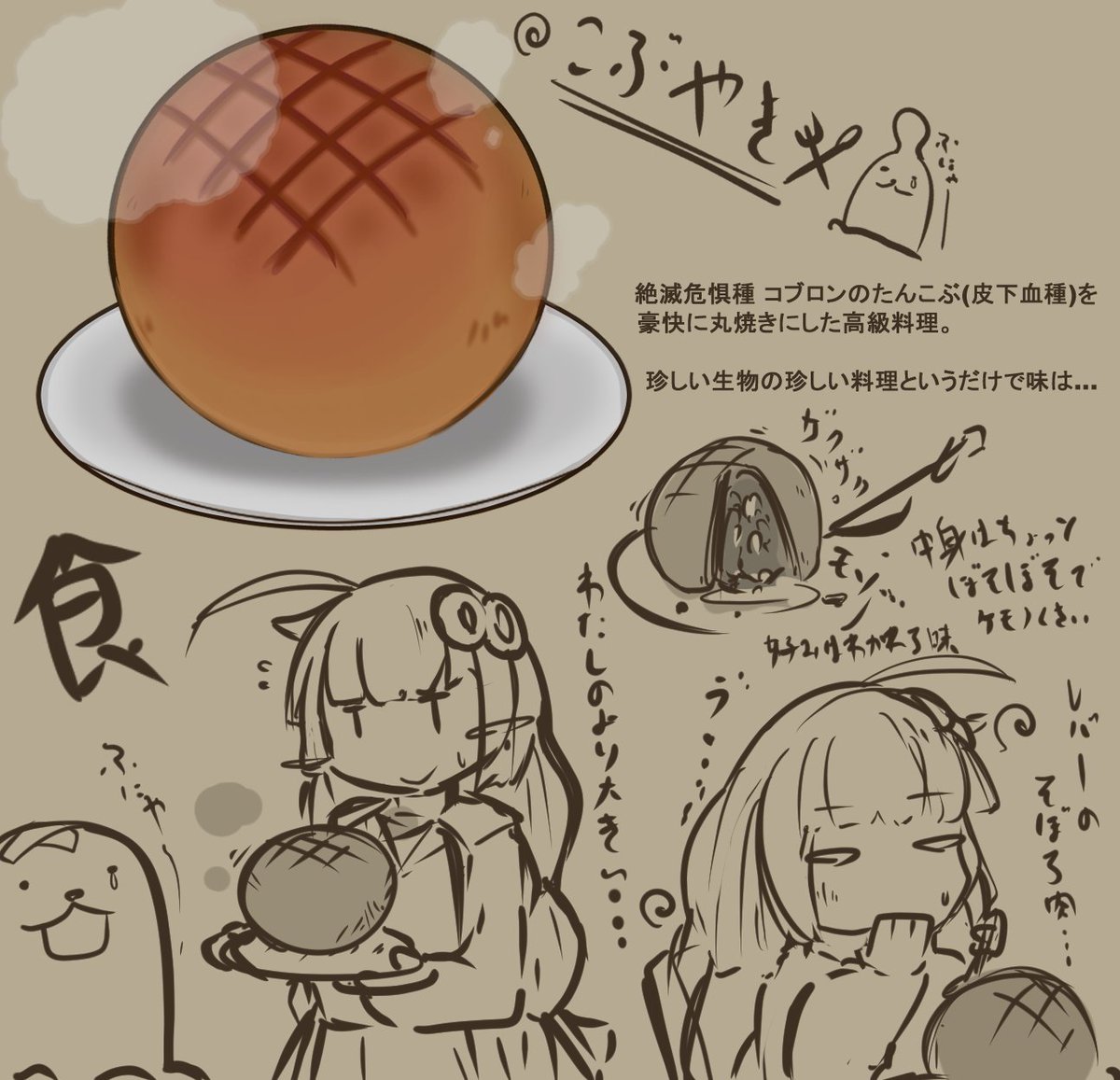 最高のコレクション ペーパーマリオrpg 料理 ペーパーマリオrpg 料理 Blogjpmbaheenwt 最高のコレクション ペーパーマリオrpg 料理 ペーパーマリオrpg 料理 Blogjpmbaheenwt