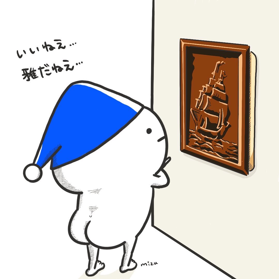 Mizu 夏には危険なアート イラスト シュールな絵 ゆるいイラスト 絵描きさんと繋がりたい ゆるシュール 絵描きの輪 絵師の集い アルフォート T Co Rxwd9zkywm Twitter