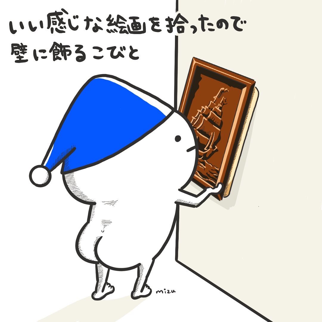 Mizu Mochala M Twitter